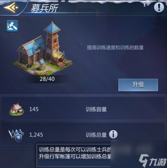 《谜题大陆》士兵系统怎么玩？兵种详解与培养攻略！