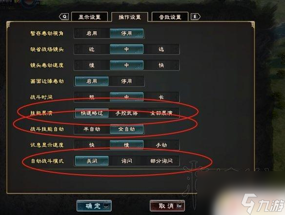 三国群英传怎么操作 《三国群英传8》战斗图文攻略