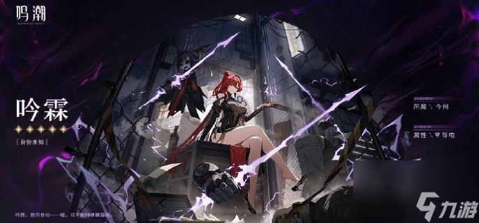鸣潮此际我独行秘境宝箱位置攻略