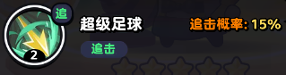 《流浪超市》柯蓝技能是什么？