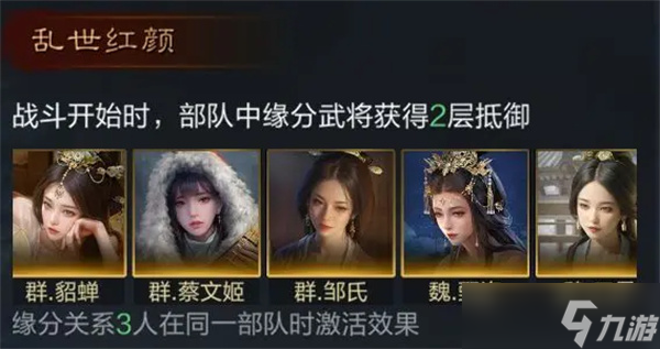 三国谋定天下甄洛培养攻略