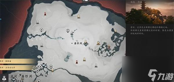 燕云十六声三更天门派如何加入