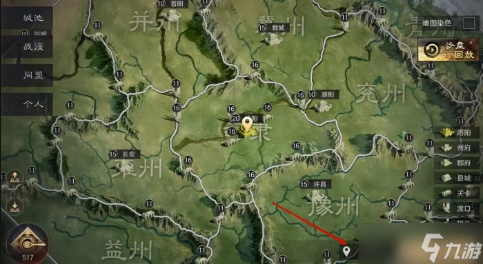 《三国谋定天下》大地图详解 地图攻略