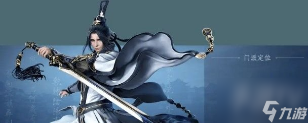 剑网3无界新手怎么玩 剑网3无界新手攻略大全