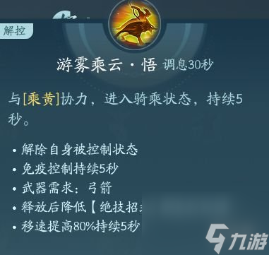 剑网3无界万灵山庄技能|心法攻略汇总