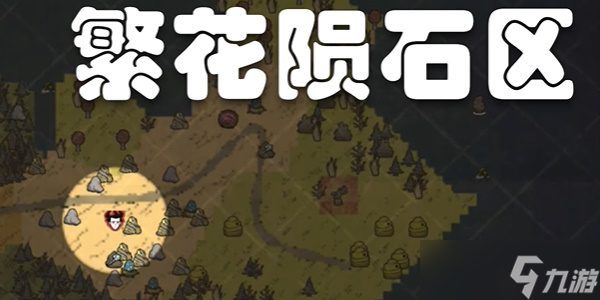 饑荒聯(lián)機(jī)版怎么換人物
