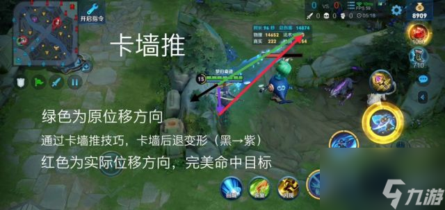 《王者荣耀》澜三技能效果最新介绍