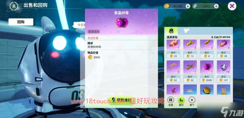 《创造吧我们的星球》公测礼包兑换码汇总2024