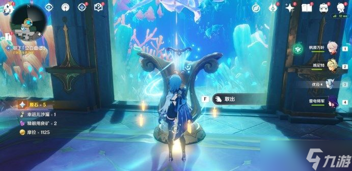 原神谐律上的咏叙诗之一章怎么过 原神水下夜想曲任务攻略推荐