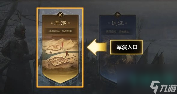 《三国谋定天下》前期快速获取资源攻略