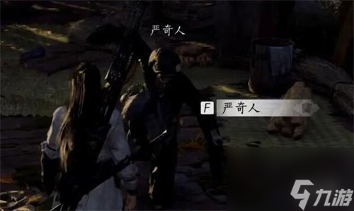 燕云十六声侠迹卷三严奇人任务攻略