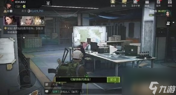 萤火突击电闸设施位置