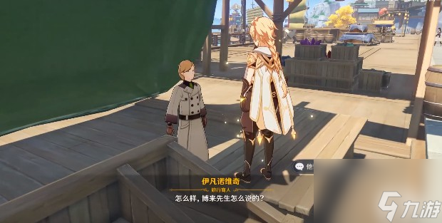 原神璃月港安静的一天任务全流程玩法大全