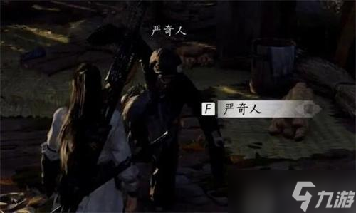 燕云十六声任务攻略