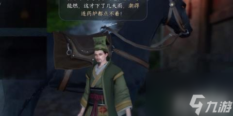 逆水寒手游草木沾春任务怎么通关 攻略介绍