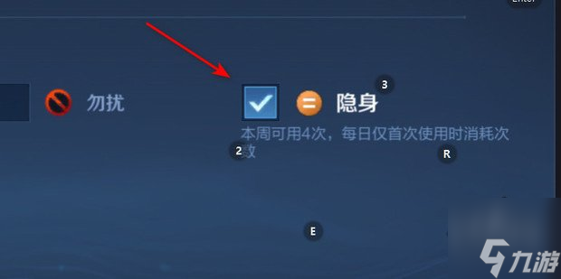 王者荣耀怎么隐藏自己在线 王者隐藏在线状态设置方法