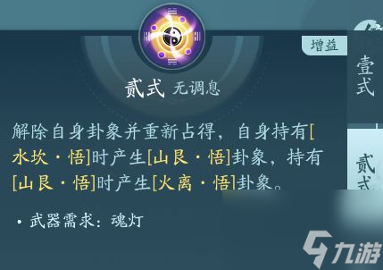 剑网3无界衍天宗技能|心法攻略汇总（副本）