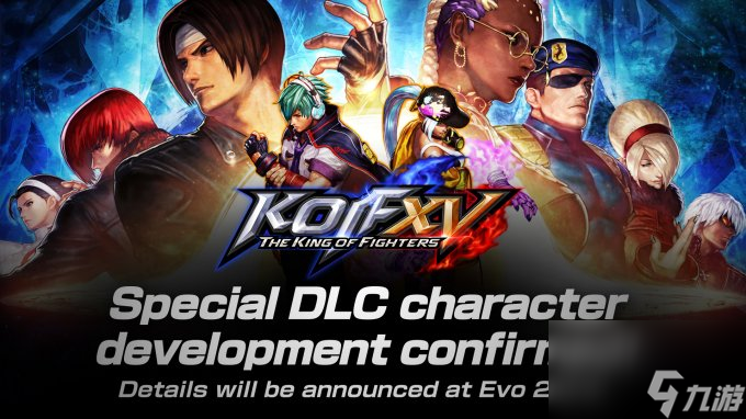 《拳皇15》新DLC角色确认开发 将于EVO 2024大赛公布