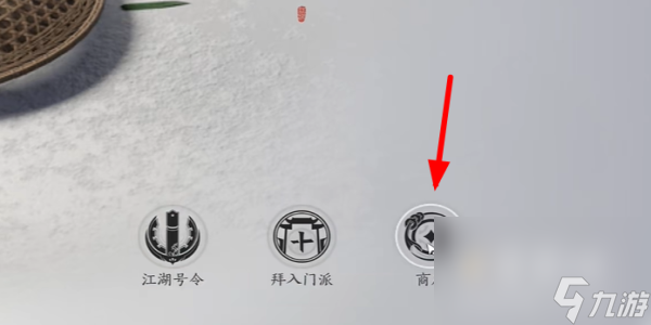 《燕云十六声》八方风雷枪获取方法