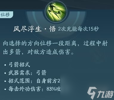 剑网3无界万灵山庄技能|心法攻略汇总