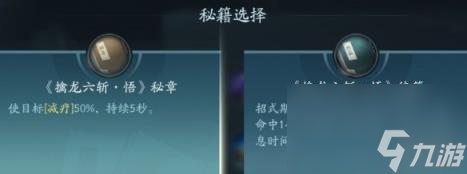 剑网3无界霸刀技能|心法攻略汇总