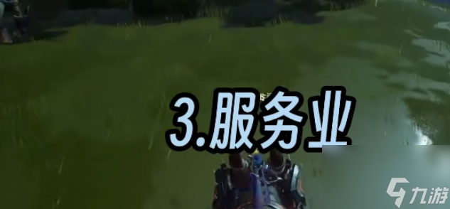 塔瑞斯世界能搬砖吗 塔瑞斯世界搬砖技巧分享