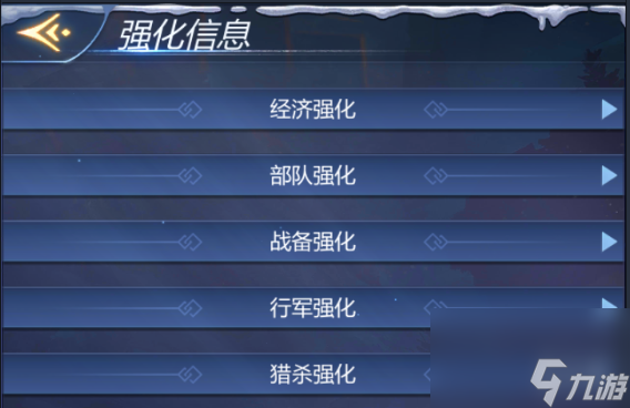 谜题大陆士兵系统介绍