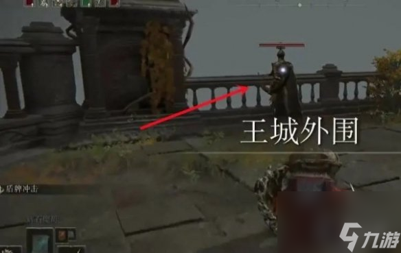 《艾尔登法环》直达雪山方法