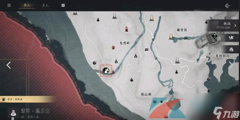 燕云十六声投壶游戏玩法位置一览