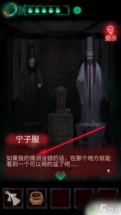 紙嫁衣如何做紙盆 紙嫁衣紙盆怎么組裝