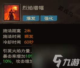 塔瑞斯世界法师攻略 塔瑞斯世界法师技能介绍
