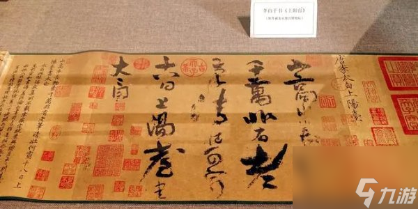 《物华弥新》上阳台帖介绍 上阳台帖技能详情