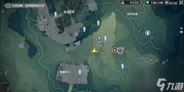鸣潮虎口山脉旧数据集刷新位置一览