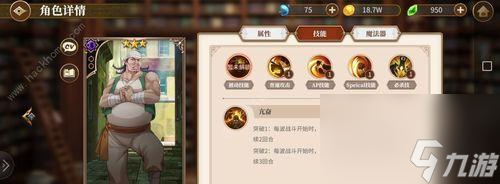 云端問仙落櫻山莊攻略（攻略云端問仙落櫻山莊）