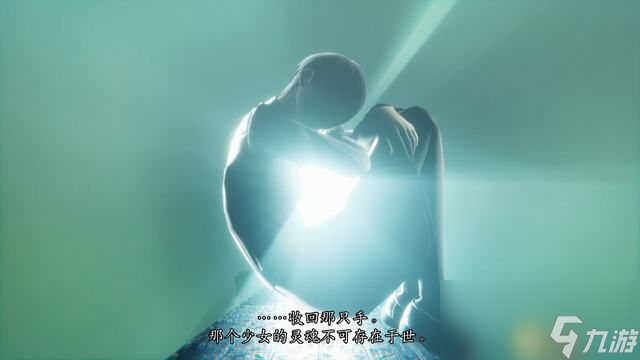 《真女神转生5：复仇》图文攻略 全支线全收集全结局攻略