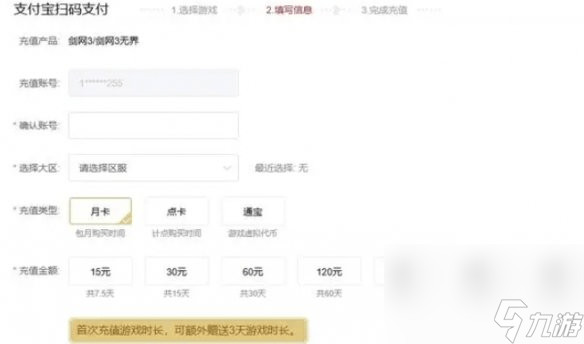 《剑网3无界》全门派成女都有啥捏脸码 全门派成女捏脸码汇总分享