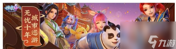 《神武》游戏中如何领养孩子，给予职业技能培养（游戏中以领养孩子为主题的各职业详解及技能培养）