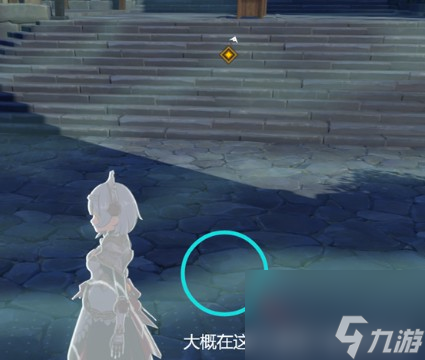 原神遗失之书打法技巧