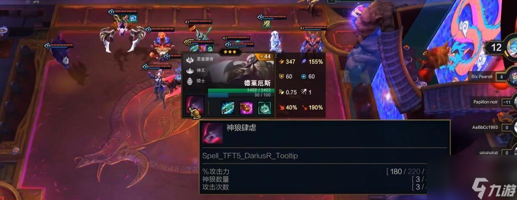 云顶之弈手游莫甘娜技能解析（莫甘娜的技能详解及用法指南）