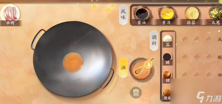 射雕食谱大全一览