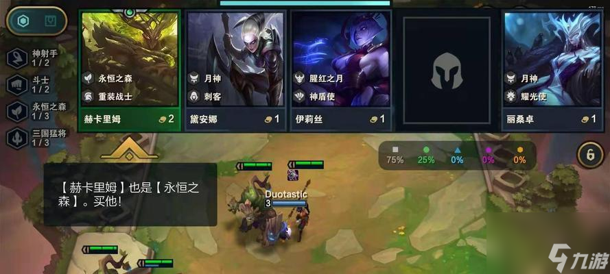 《云顶之弈手游永恩技能全面解析》（探索永恩技能的多种用法）