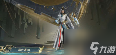 王者荣耀狄仁杰神器传说皮肤上线时间介绍