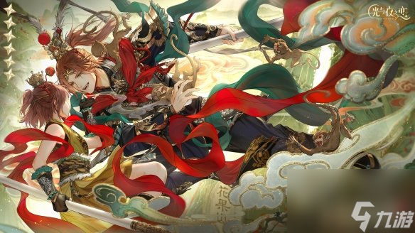 光与夜之恋夏鸣星命定乾坤灵犀介绍