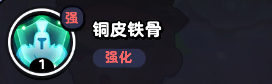 《流浪超市》狼哥技能是什么？