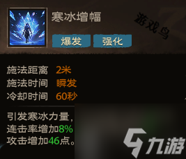 塔瑞斯世界法师攻略 塔瑞斯世界法师技能介绍