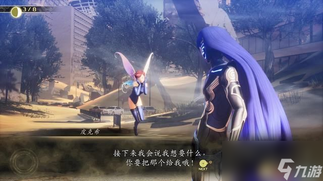 《真女神转生5：复仇》图文攻略 全支线全收集全结局攻略