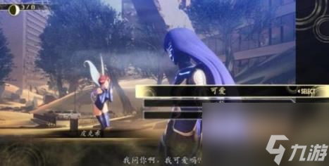 真女神转生5复仇恶魔获得方法