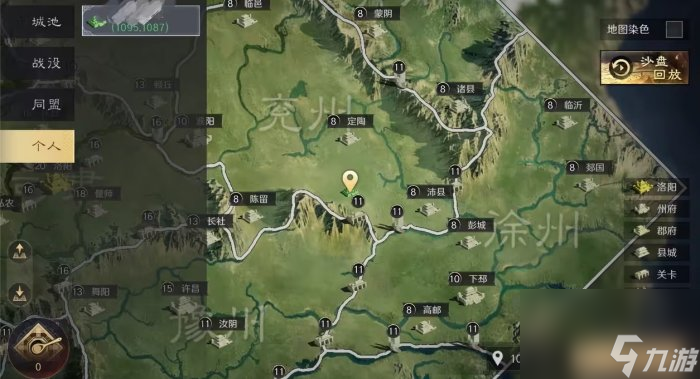 《三国谋定天下》大地图详解 地图攻略