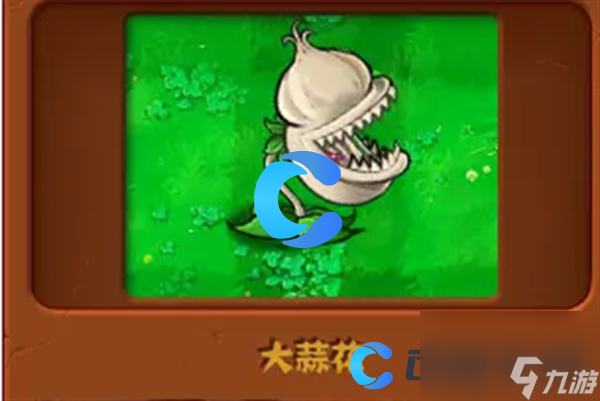 《植物大战僵尸杂交版》强度高的白卡植物介绍