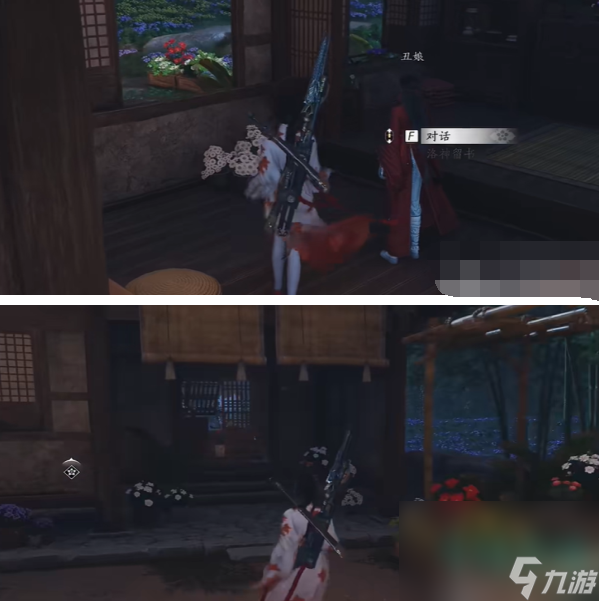 《燕云十六声》花海无颜奇遇攻略